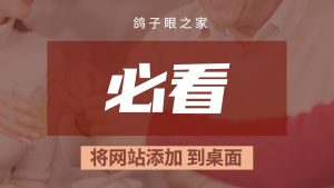 【九月天父的信】2025/09/01-2025/09/30