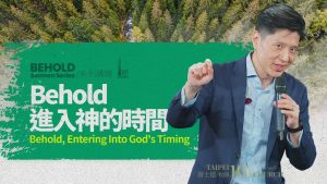 看进入S的时间｜游士德