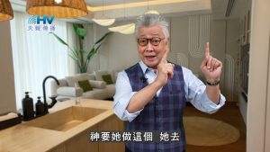 20250305 有价值的人生 【恩典365 – 恩典记号系列】