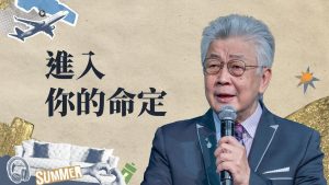 8月08日｜合集-备用