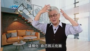 20250808 对人对事的态度是上帝所在乎的 [恩典365 – 耶稣的比喻系列]