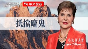 【九月天父的信】2025/09/01-2025/09/30