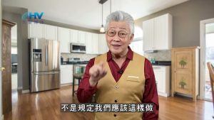 20251115 惟喜爱耶和华的律法 [恩典365 – 诗篇系列]