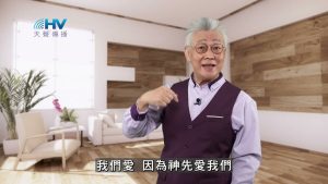 20251128 不要失去對神敬畏的心 [恩典365 – 詩篇系列]